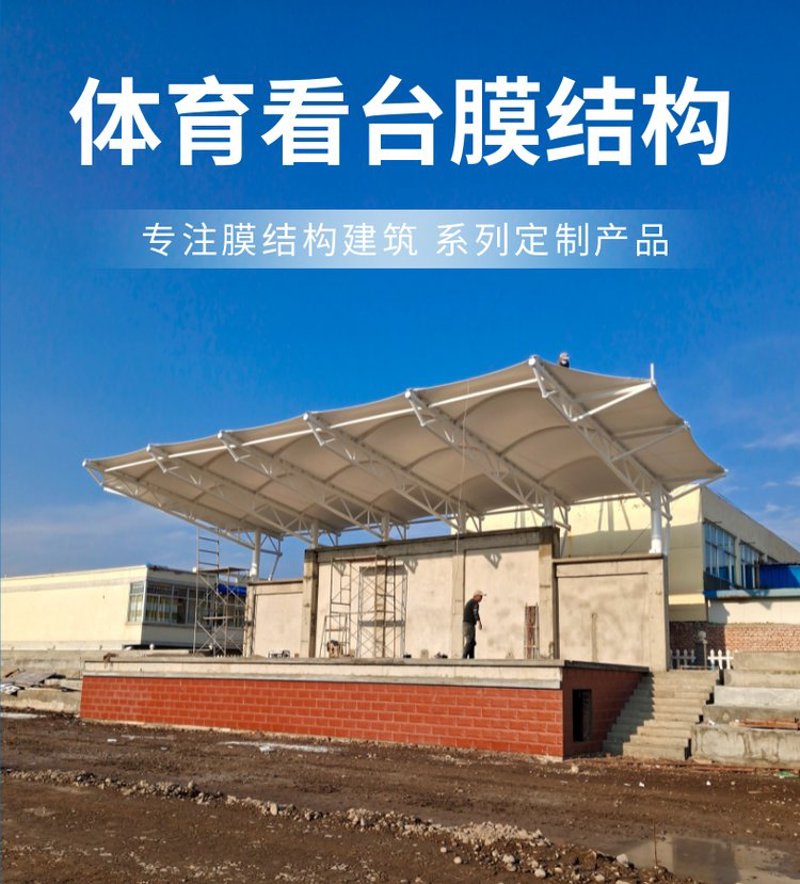 膜结构车棚：城市风景线的新篇章